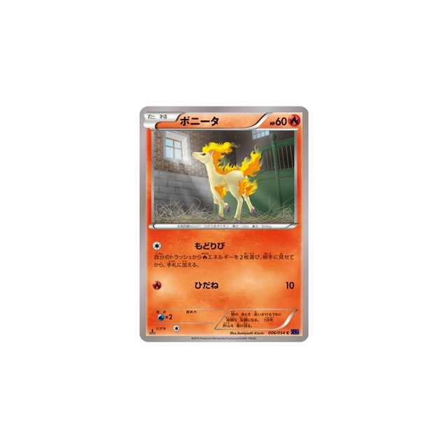 carte-pokemon-guerrier-explosif-xy11g-006054-ponyta