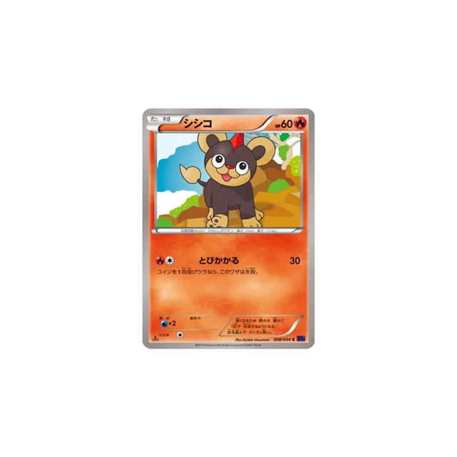 carte-pokemon-guerrier-explosif-xy11g-008054-helionceau