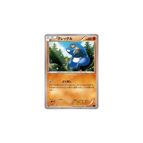 carte-pokemon-guerrier-explosif-xy11g-030054-cradopaud