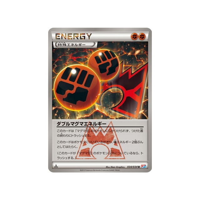 carte-pokemon-double-danger-cp1-034034-double-magma-energy