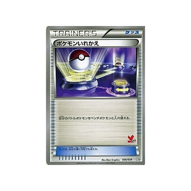 carte-pokemon-xy-beginning-hxy-036039-echange-(feunnec)