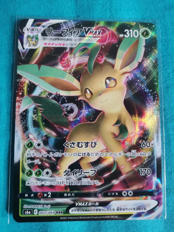 Booster Pokémon Épée et Bouclier Eevee Heroes
