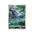 Carte Pokémon Climax S8b 189/184: Aquali