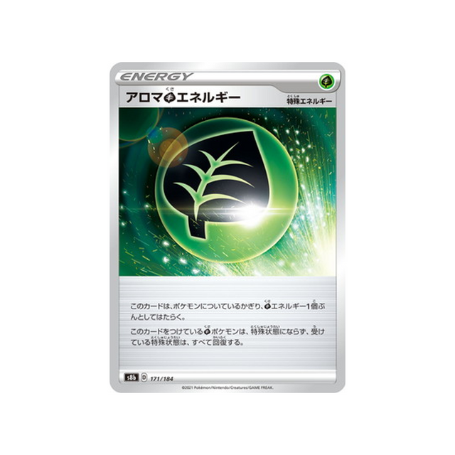 Carte Pokémon Climax S8b 171/184: Energie Plante Arôme