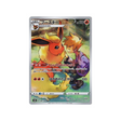 Carte Pokémon Climax S8b 188/184: Pyroli