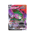 Carte Pokémon Climax S8b 252/184: Rayquaza VMAX