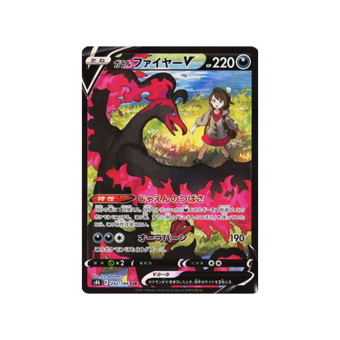 Carte Pokémon Climax S8b 242/184: Sulfura de Galar Sulfura