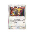 Carte Pokémon Climax S8b 124/184: Tauros