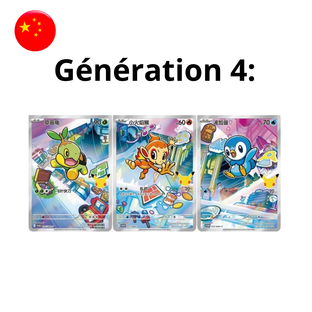 Set de Cartes - 30th Celebration - version chinoise