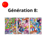 Set de Cartes - 30th Celebration - version chinoise