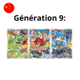Set de Cartes - 30th Celebration - version chinoise