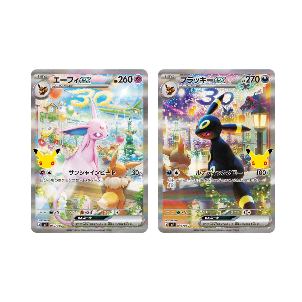 Coffret Premium Deck Set 30 Ans – Mentali & Noctali