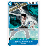 Deck Starter One Piece The Seven Warlords of the Sea