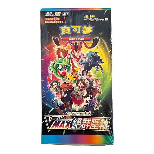 Box Pokémon VMAX Climax S8B F