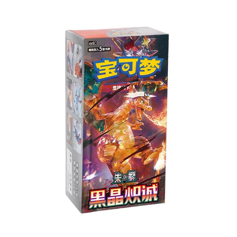 Box Pokémon Chinoise Dark Crystal Blaze
