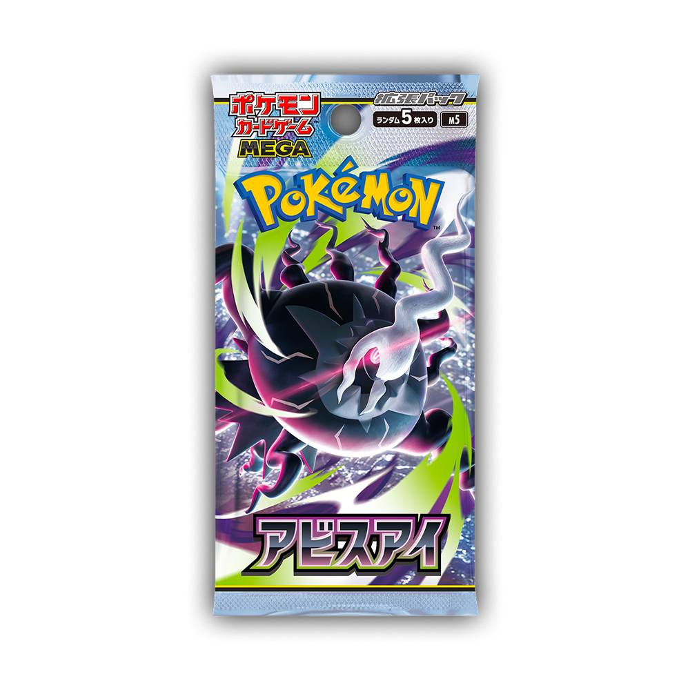 Display Box Pokémon MEGA Abyss Eye