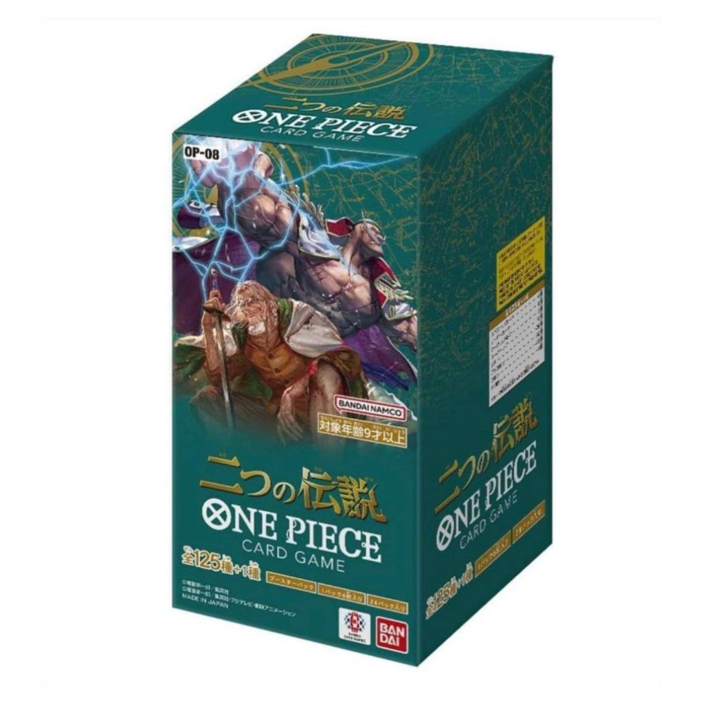 Display Box One Piece Two Legends OP-08