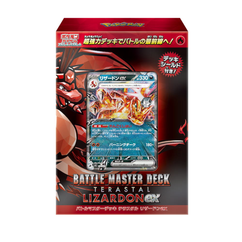 Deck Pokémon Battle Master Téracristal Dracaufeu EX