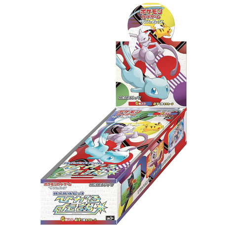 Display Pokémon Soleil et Lune Strength Expansion Pack - Hikaru Legend