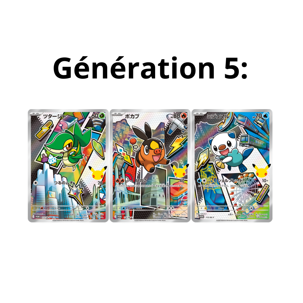 Set de Cartes - 30th Celebration