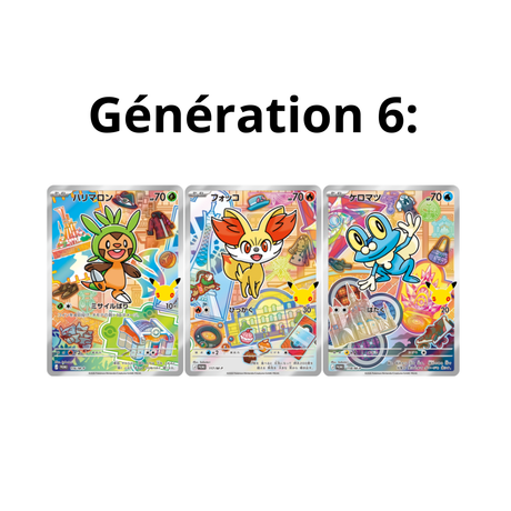 Set de Cartes - 30th Celebration
