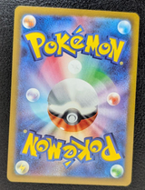Carte Pokémon Shiny Treasure SV4A 327/190 : Mew EX