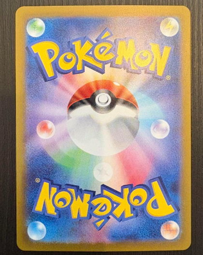 Carte Pokémon Rivaux Prédestinés SV10 101/098 : Braségali