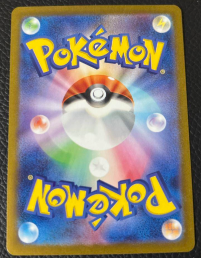 Carte Pokémon Incandescant Arcana S11A 074/68 : Altaria