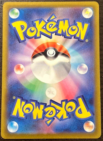 Pokémon Card VSTAR Universe S12A 211/172: Charizard V 