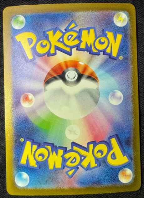 Carte Pokémon 151 SV2A 205/165 : Mew EX (État A-)