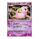 Cartes Diamant et Perle