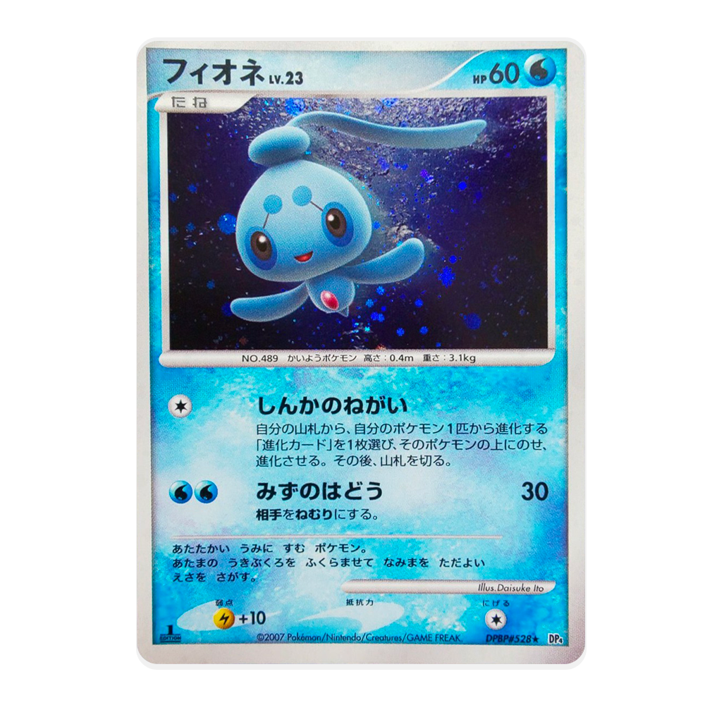 Carte Pokémon Diamant et Perle : Phione 528