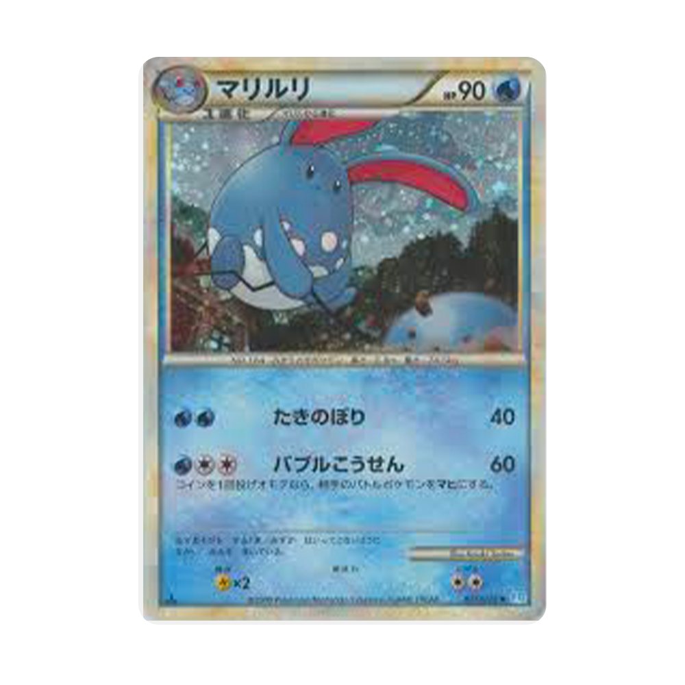 Carte Pokémon Soul Silver Collection: Azumarill 025/070