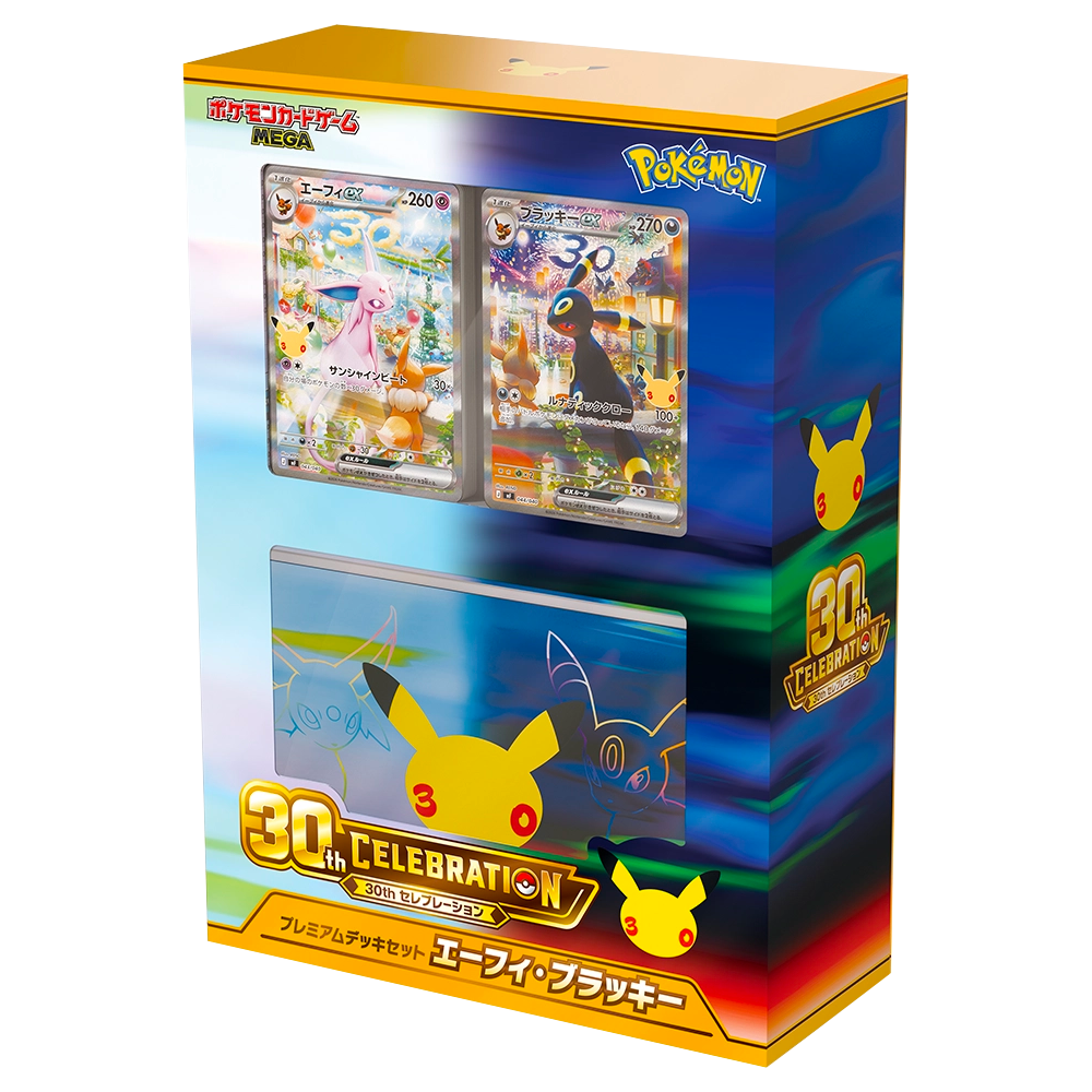 Coffret Premium Deck Set 30 Ans – Mentali & Noctali