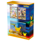 Coffret Premium Deck Set 30 Ans – Mentali & Noctali