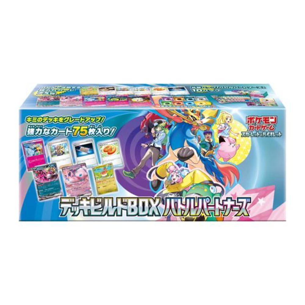 Coffret Deck Pokémon Aventures Ensemble