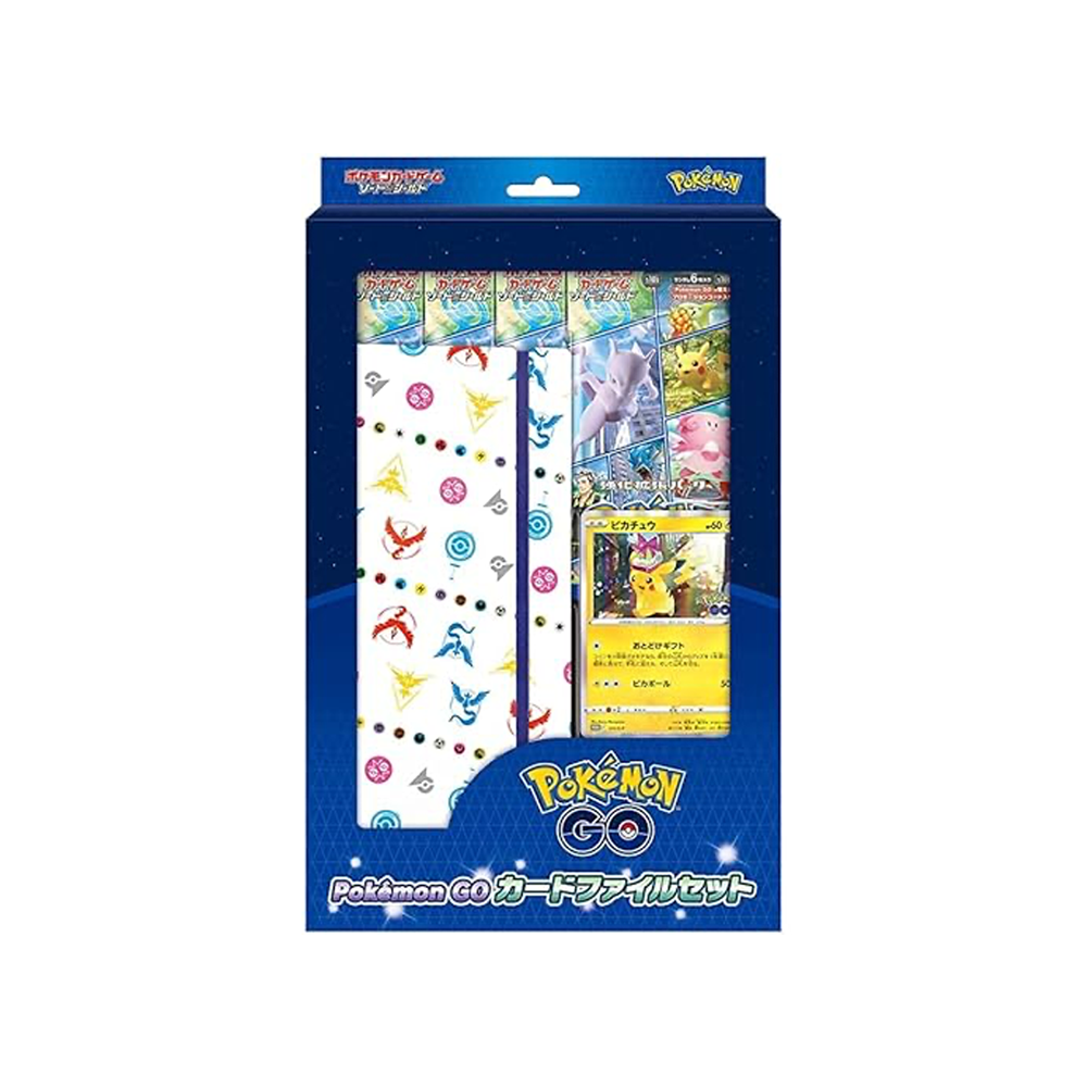 Coffret Épée et Bouclier Pokémon GO Special Set