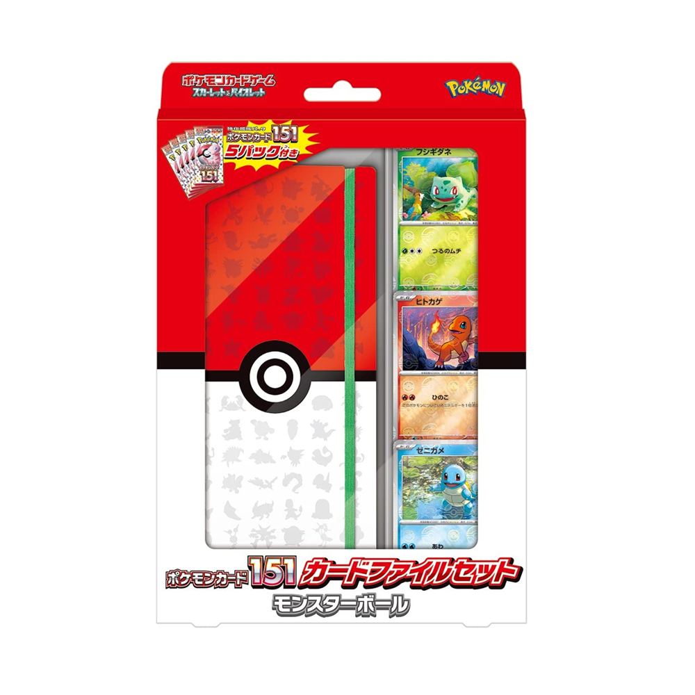 Coffret Pokémon Card 151 - Pokéball File Set