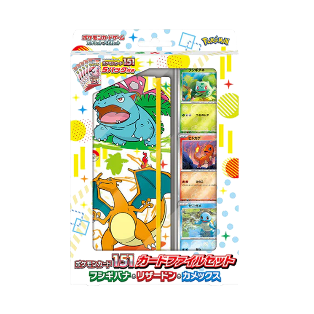 Coffret Pokémon Card 151 - Starter File Set