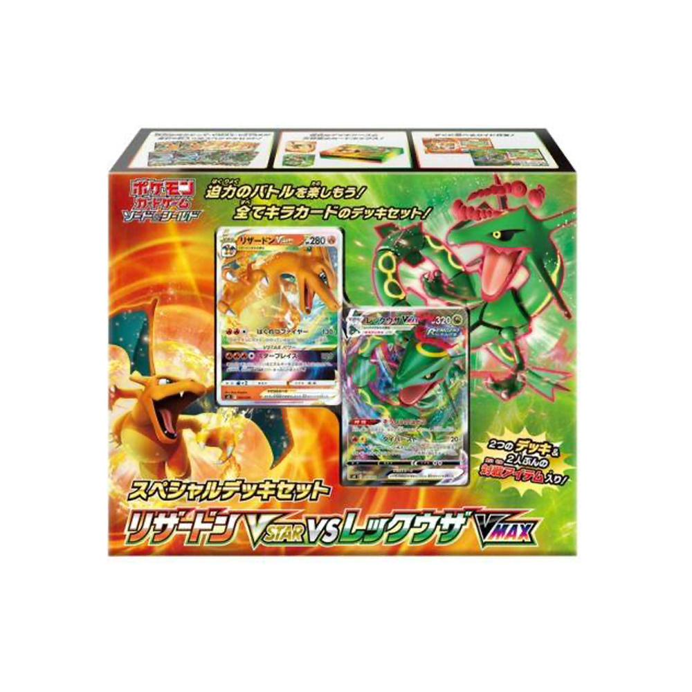 Coffret Pokémon Dracaufeu VSTAR vs Rayquaza VMAX