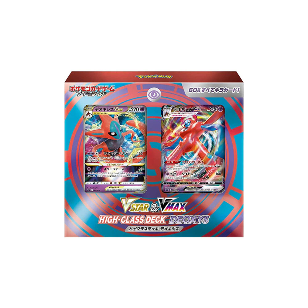 Coffret Pokémon Épée et Bouclier Deoxys VMAX VSTAR