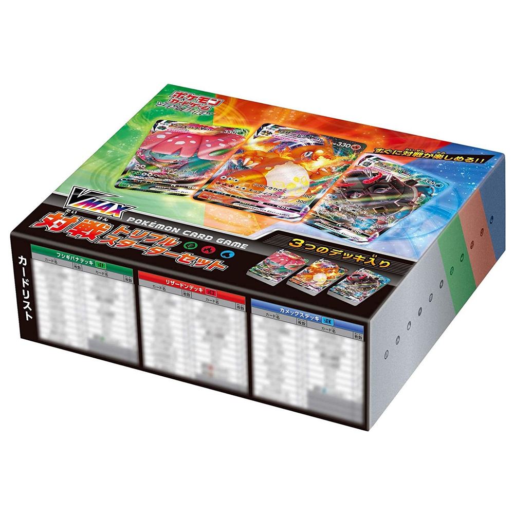 Coffret Pokémon Épée et Bouclier Starter VMAX