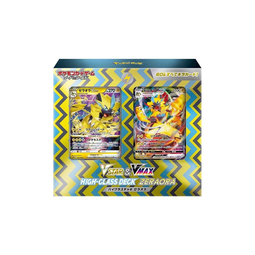 Coffret Pokémon Épée et Bouclier Zeraora VMAX VSTAR