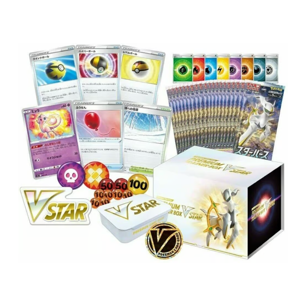 Coffret Pokémon Premium Trainer VSTAR Stars Étincelantes