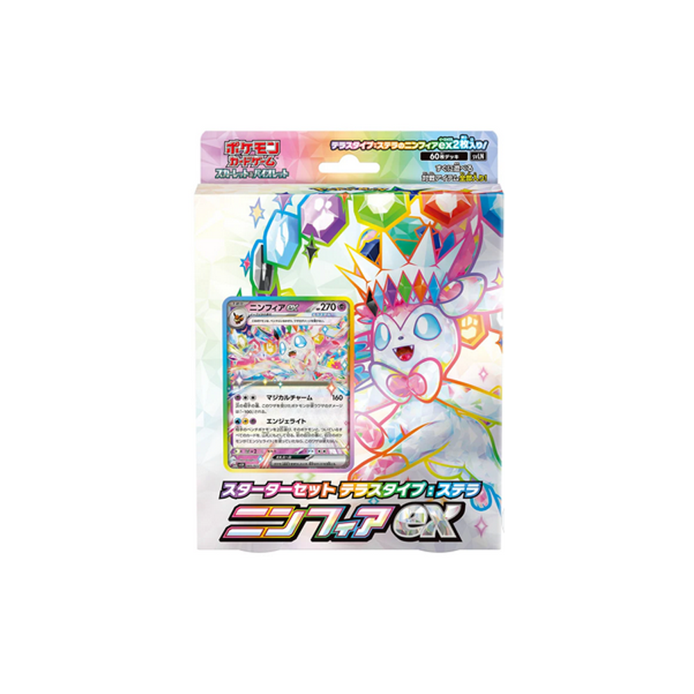 Coffret Pokémon Stellaire Nymphali EX