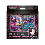 Pokemon Greninja V-Union-Box 