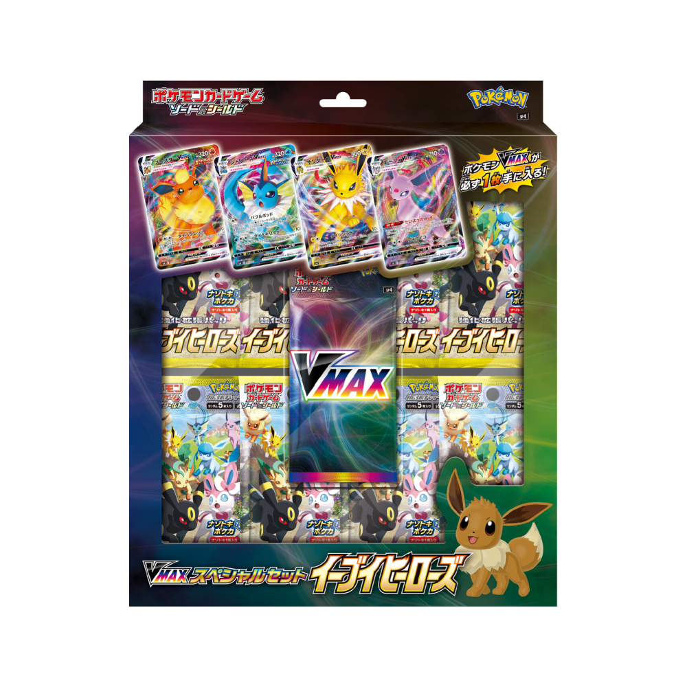 Coffret Pokémon Vmax Special Set Évoli Heroes