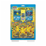 Coffret 25th Anniversary Gift Box Magicarpe & Léviator – Pokémon Chinois