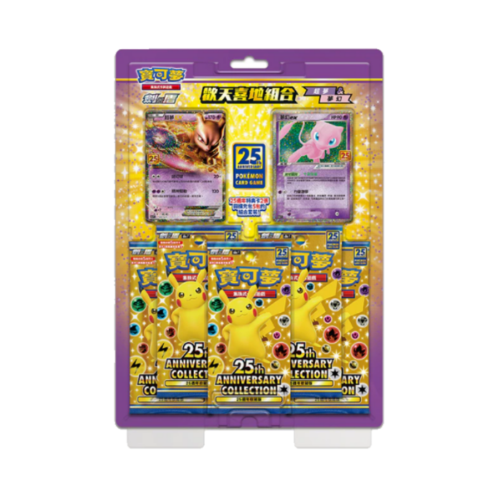 Coffret 25th Anniversary Gift Box Mew & Mewtwo – Pokémon Chinois