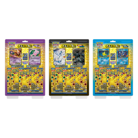 Coffret 25th Anniversary Gift Box Magicarpe & Léviator – Pokémon Chinois